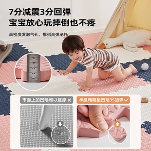 泡沫地垫家用加厚儿童爬行垫地板垫婴儿宝宝防摔T垫爬爬垫拼接地
