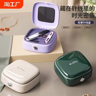 针线Z包收纳磁吸 风针线盒家用高质量好实用家庭高端缝补神器套装