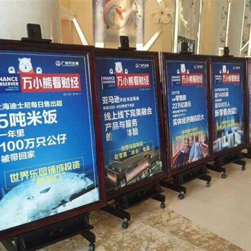 实木制画架黑胡桃色落q地大型画架户外展示宣传楼盘架广告画框油