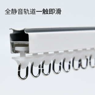 铝合金静音轨道加厚窗帘轨道滑轮直轨挂J钩窗帘杆滑轨罗马杆顺滑