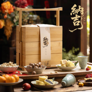 新年礼盒春节年货大礼包礼盒糕点坚果礼盒送客户可团购定制logo