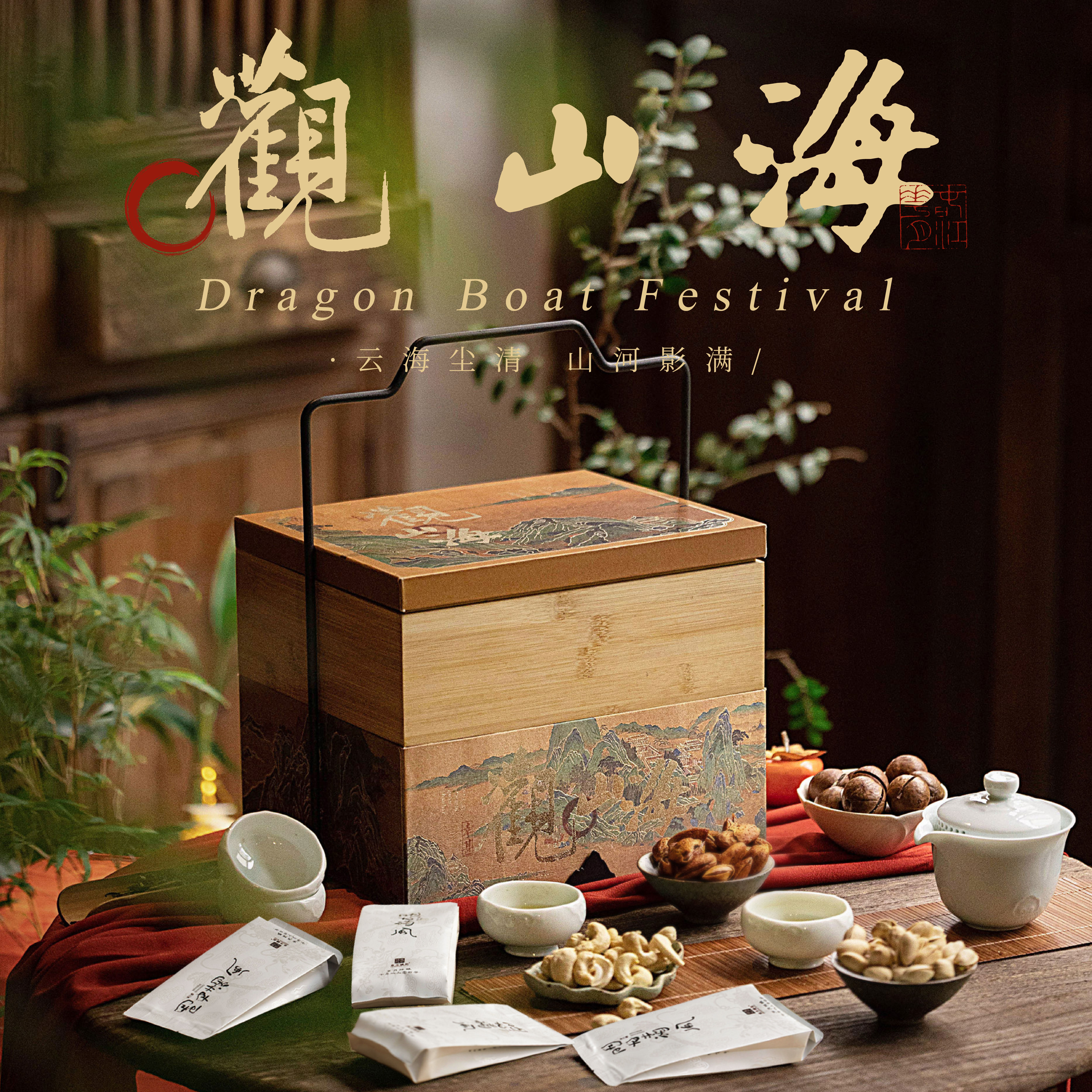 新年礼盒春节年货大礼包 高端糕点坚果组合礼盒送客户 可定制logo