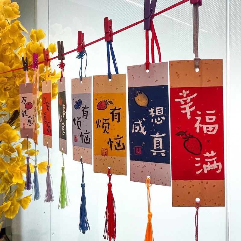 新年心愿卡diy装饰卡片元旦许愿卡悬挂小学生手写小贺卡古风书签