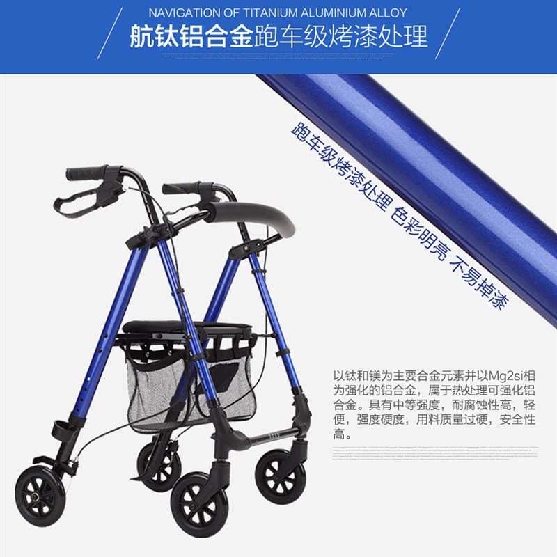 老年购物车老人手推车代步休闲助行器老人助步车可坐折叠买菜车