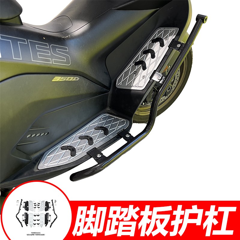 适用升仕150D/M/350D/M保护杠射灯支架防摔保险杠排气管护杠改装