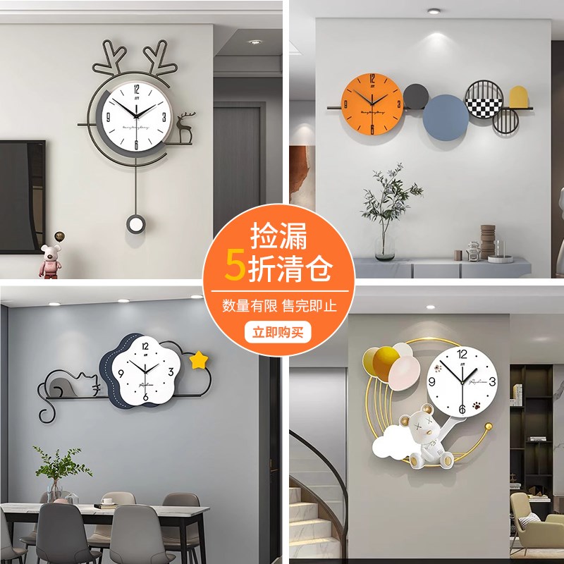 钟表挂钟客厅2024新款创意时钟静音装饰挂墙简约现代家用艺术挂表