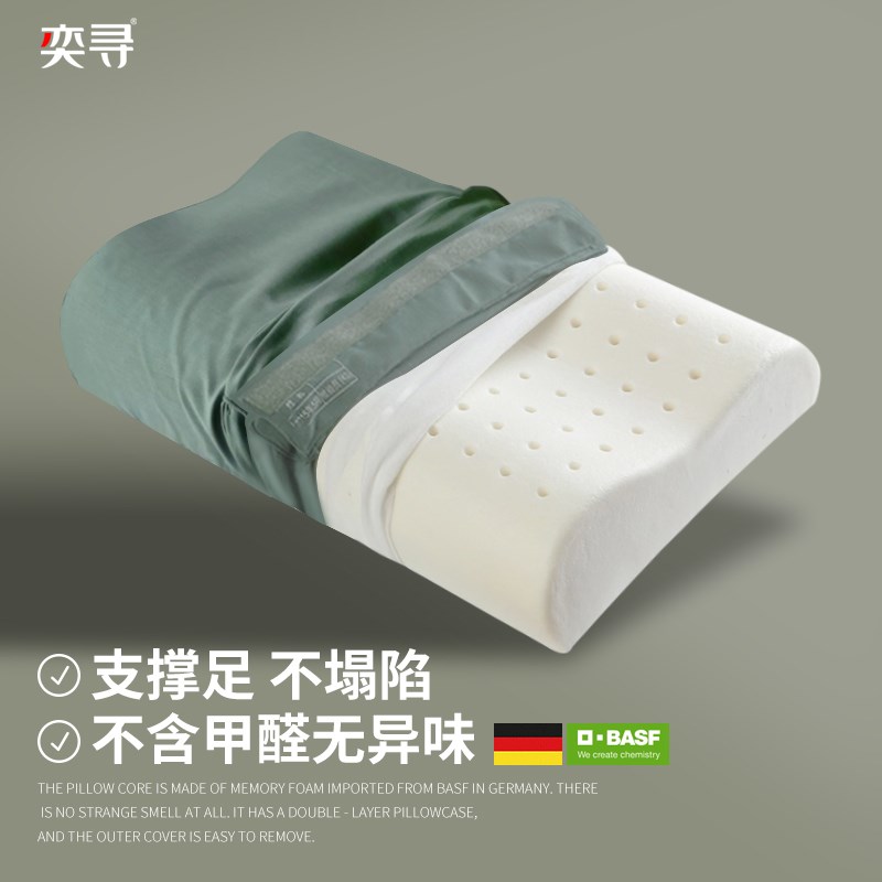 制式枕头奕寻枕头护颈椎助睡眠军绿色学生宿舍专用枕芯记忆棉枕头