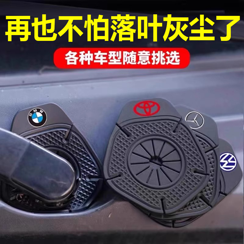 汽车雨刷孔保护罩保护套车标款雨刮器防尘防孔塞防树叶硅胶垫隔尘