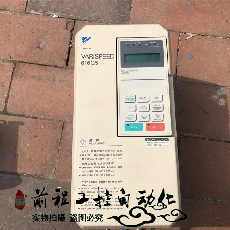 安川变频器 616G5系列 CIMR-G5A43P7  3.7kw 包质量 询价