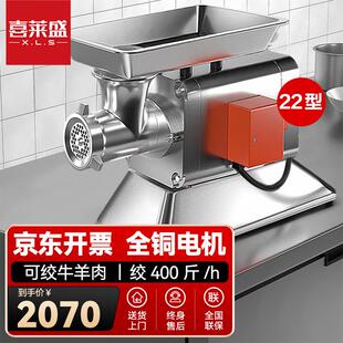 全不锈钢搅肉馅大功率电动绞肉灌肠机 商用绞肉机多功能台式