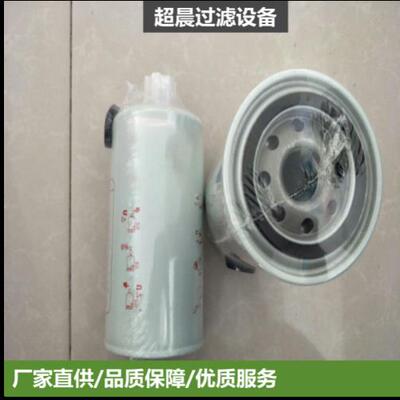 厂家供应燃油滤芯65.12503-5011用于工程机械设备发电机组