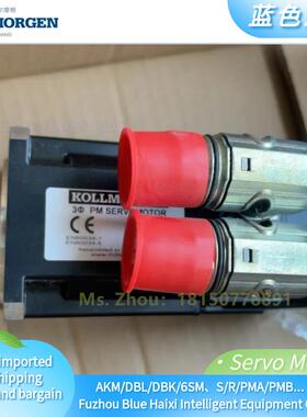 科尔摩根伺服马达AKM11E-BNMN2-00 AKM11E-BNMNC-00