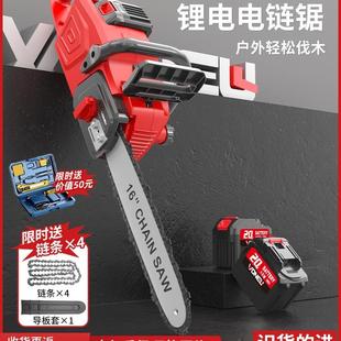 电锯家用小型手持户外锂电池大容量电动伐木电链锯 无刷16寸充电式