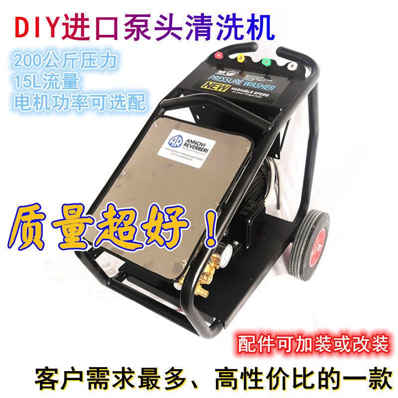 超高压工业级清洗机ART1520进口大功率刷车水泵根雕380V水设备