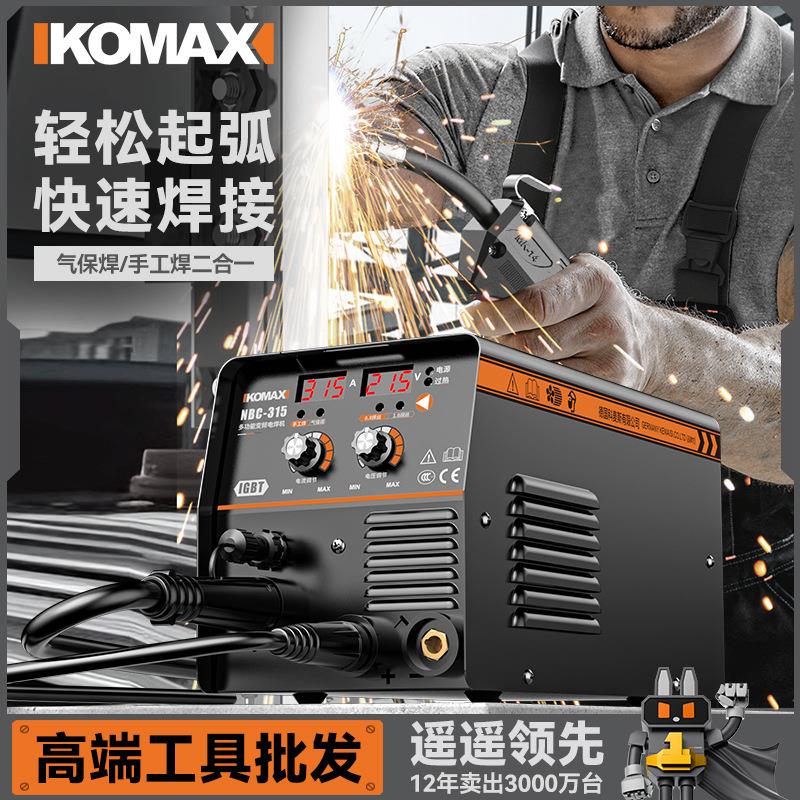 无气二保焊机电焊一体机220V家用二氧化碳保护丝氩弧焊机气保焊机