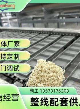速食方便面生产线 小型全自动方便面加工机器厂家