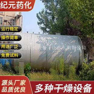 不锈钢储液罐 立式密封圆封头2205尿素溶解罐小型304不锈钢搅拌罐