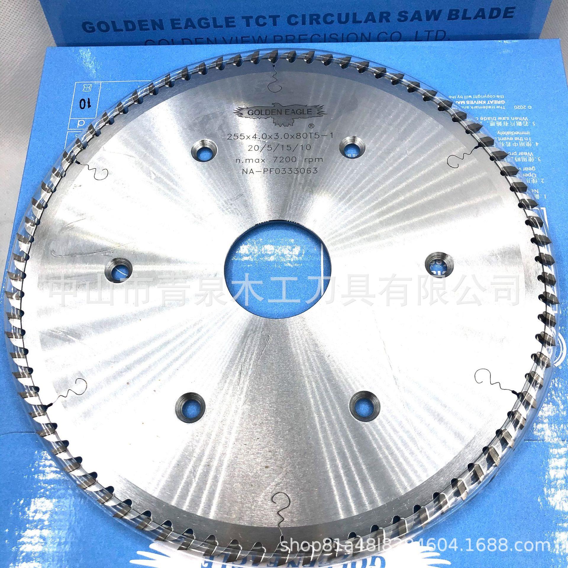 鹰牌锯片 木工多片锯推台锯电子锯锯片350*3.5*30*84T规格齐全