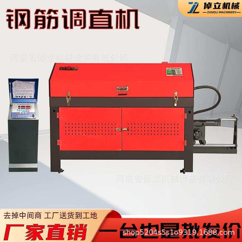 GT5-12型全自动数控钢筋调直机 厂家直销小型钢筋矫正切断一体机