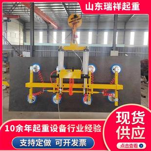 石材吊具真空吸盘300kg工厂原材料搬运车床机械铁板吸盘吸吊机