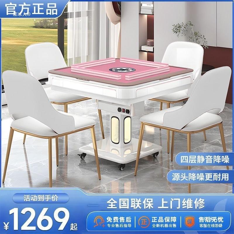 静音麻将机全自动新款家用取暖电动折叠式麻将桌餐桌两用四口机麻