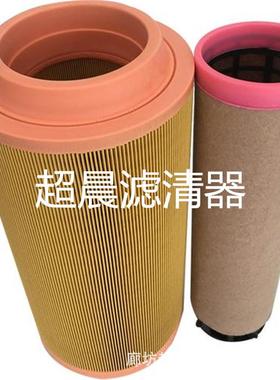 供应C16400 CF400 AF25721 P778972 3575142空气滤芯