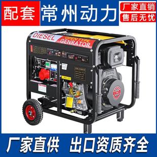 出口柴油发电机220V家用小型单相3 10千瓦三相380V户外静音 5KW