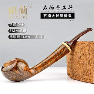 绍兰烟具直式大长腿橡果斗型西班牙进口石楠木手工烟斗坎伯兰斗嘴