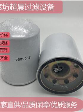 供应4205684 P502382液压滤芯适用工程机械 发电机组