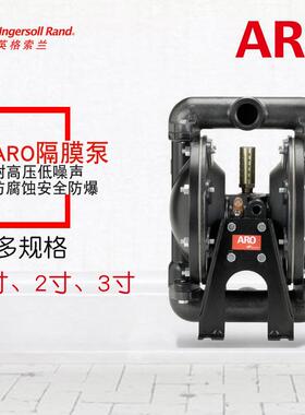 ARO英格索兰2寸666270-144-C气动隔膜泵666250-EEB-C泵66627B-244