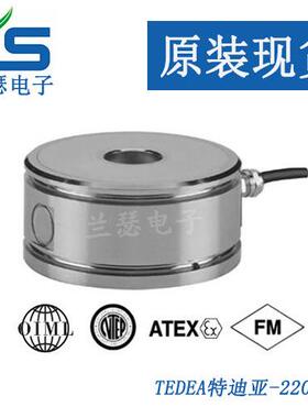特迪亚220-5T,220-10T汽车衡称重传感器 美国TEDEA可选C4精度