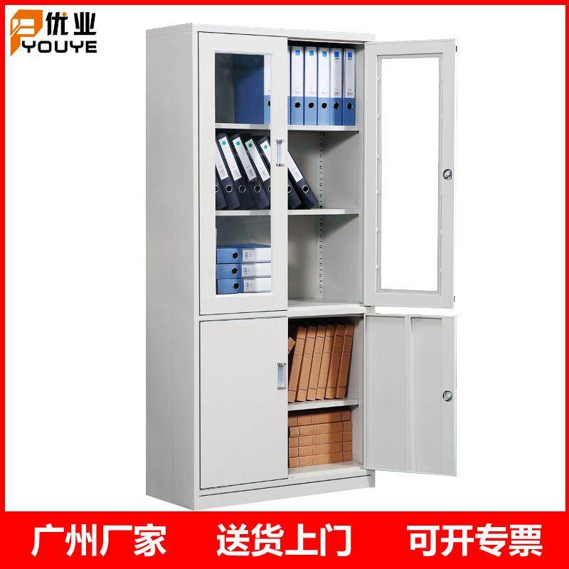 上玻璃下掩门钢制文件柜财务办公资料铁皮柜带锁档案储物铁柜,商业/办公家具,办公储物柜,淘宝优惠券,粉丝福利购,淘宝优惠卷