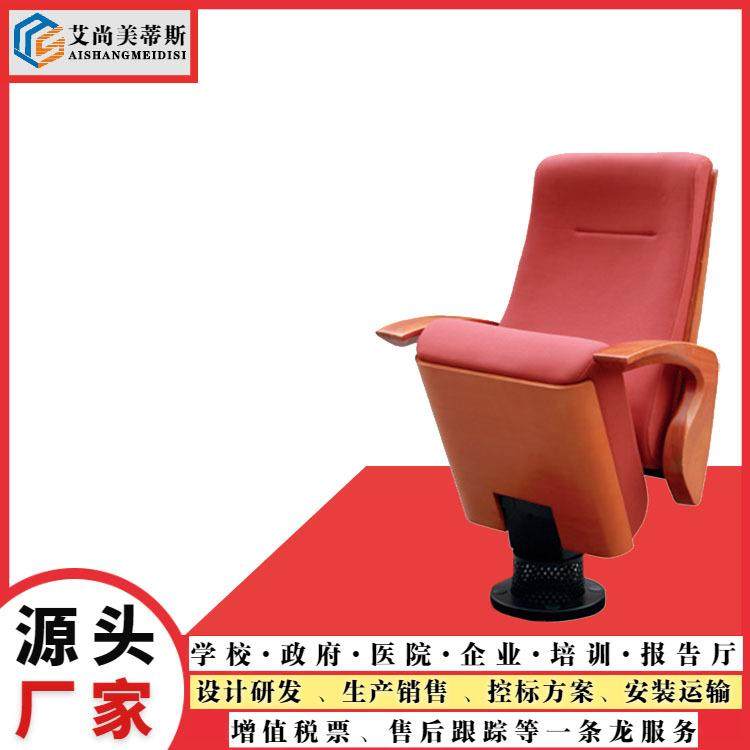 剧院座椅高档独脚剧院椅下通风音乐会场座椅大型剧场软包座椅,商业/办公家具,等候椅系列,淘宝优惠券,粉丝福利购,淘宝优惠卷