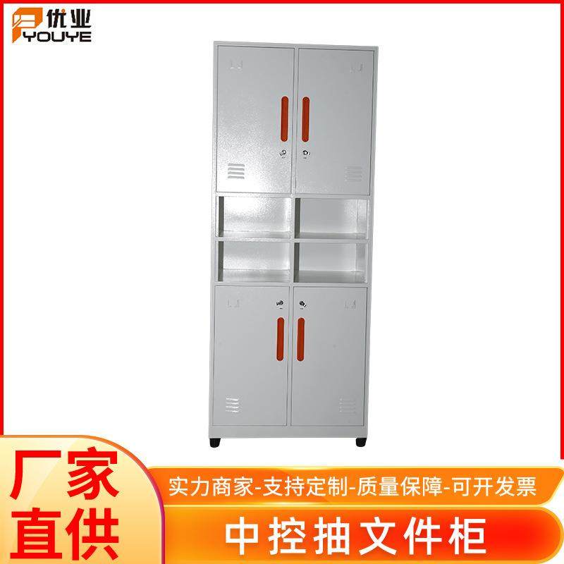 厂家供应中两抽文件柜耐腐耐磨冷轧钢板中空开合式文件档案柜,商业/办公家具,办公储物柜,淘宝优惠券,粉丝福利购,淘宝优惠卷