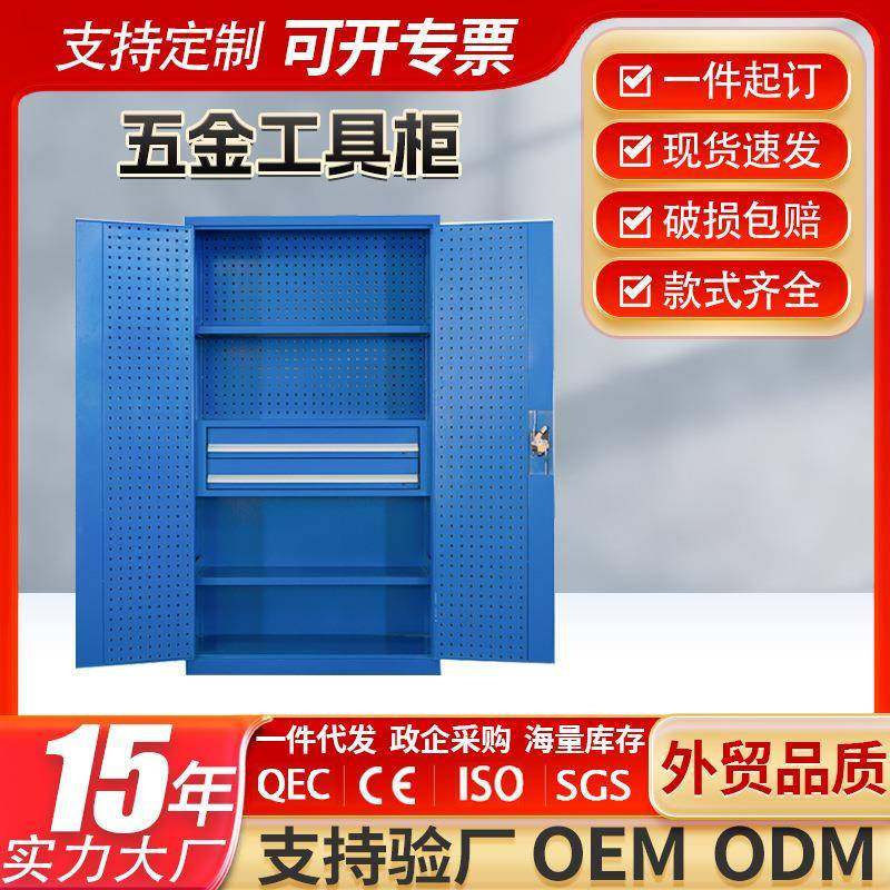 汽修配件铁皮储物柜车间工具加厚零件收纳柜双开门五金重型工具柜,五金/工具,工具柜/工具架/工具物料架,淘宝优惠券,粉丝福利购,淘宝优惠卷