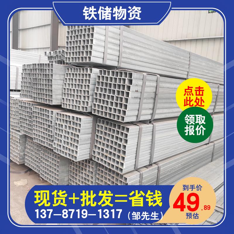 镀锌方管湖南厂家50x100铁方通外墙干挂用黑方管矩形管钢材