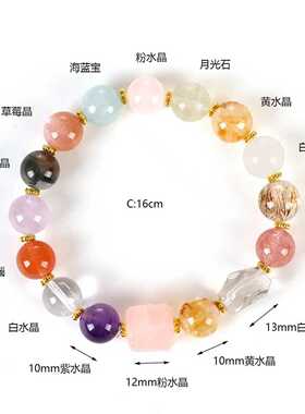 珞石天然水晶海蓝宝粉水晶手链女