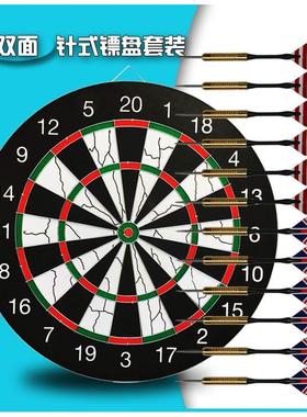 飞标靶室内家用套装专业飞镖靶盘针比赛安全儿童玩具成人投飞标盘