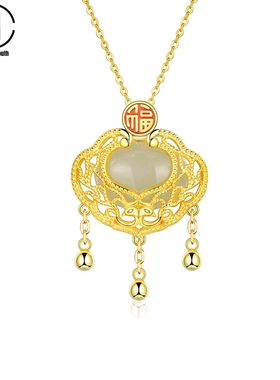 NY正品纯银s925镶和田玉如意项链