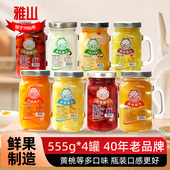 雅山黄桃罐头玻璃瓶装 4罐菠萝橘子草莓椰果山楂梨什锦水果捞 555g