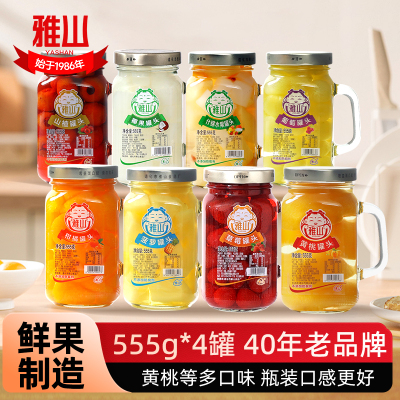 雅山黄桃罐头玻璃瓶装口感更佳