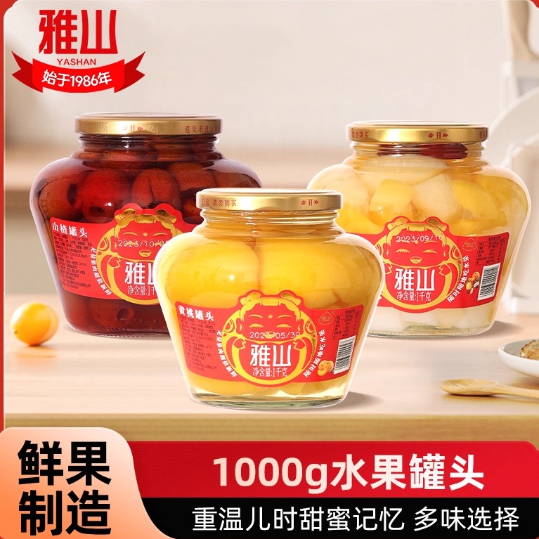 【雅山】爆汁水果清脆口感罐头新鲜黄桃罐头1kg*1罐