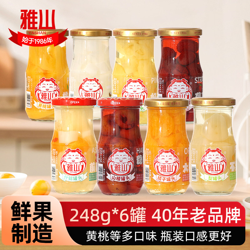 雅山黄桃罐头玻璃瓶装口感更佳