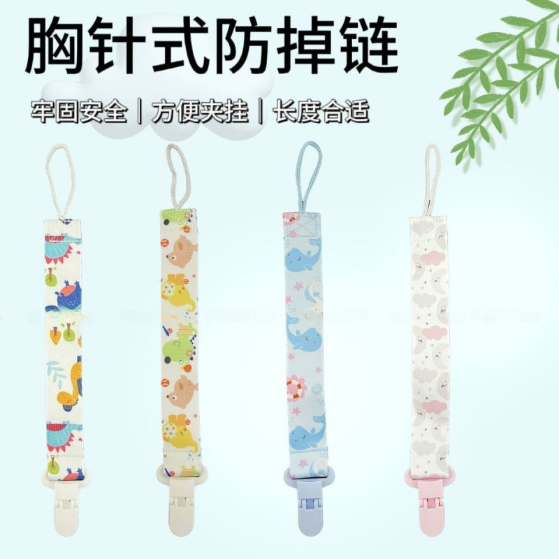 婴儿布艺刺绣安抚奶嘴防掉链超轻宝宝牙胶挂绳咬胶玩具防丢挂链子