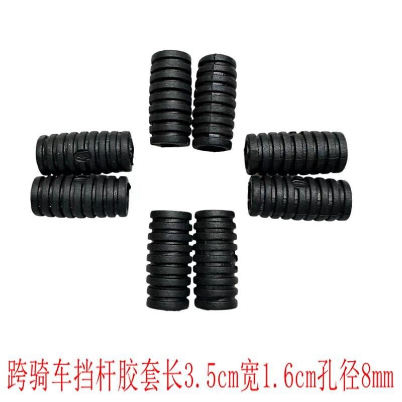 适用建设雅马哈弯梁车C8i8E8爱发打火棍胶套启动杆皮套胶套图片