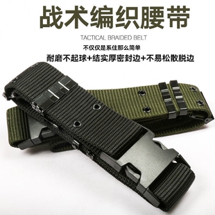 作训外腰带黑色速开插扣战术户外腰封保安服配训练迷彩服宽腰带男