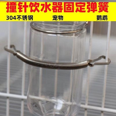 鹦鹉卡扣饮水器带钩宠物龙猫猪胆