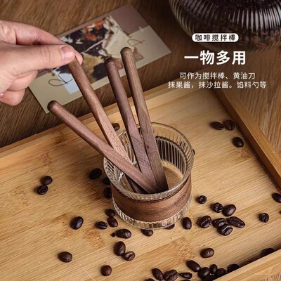 黑胡桃木咖啡搅拌棒高颜值精致长