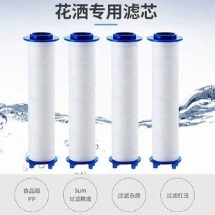 透明过滤三档花洒微米级PP棉滤芯净水过滤沐浴喷头替换滤芯过滤棉