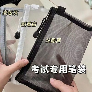 2025新款 透明网纱双层立体大容量笔袋男女款 简约便携收纳袋高颜值